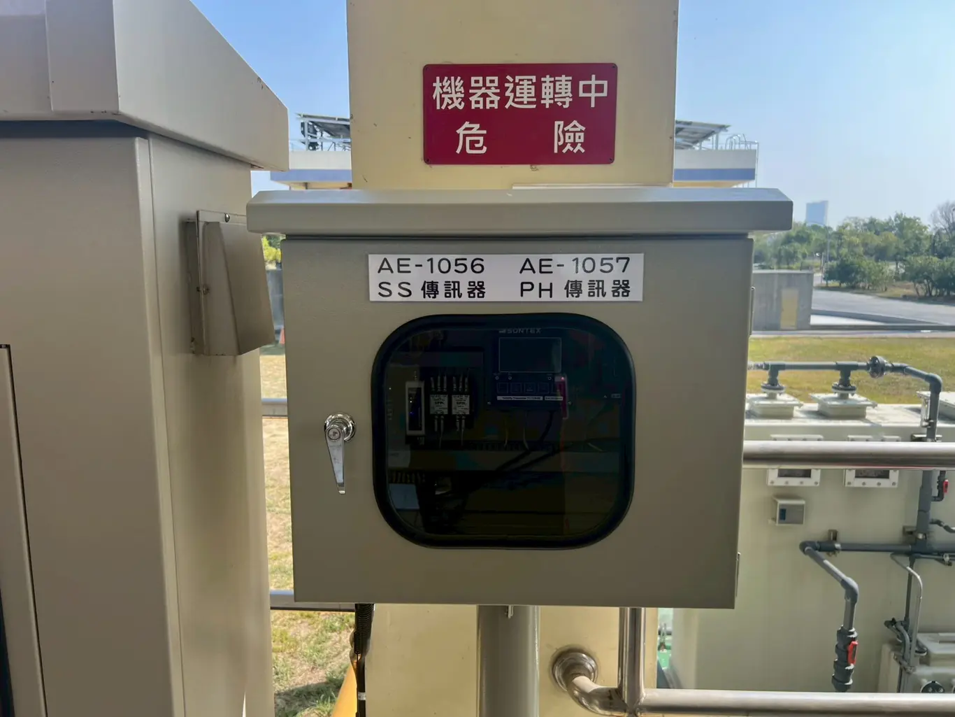 嘉義市公共污水處理廠 水質監測設備