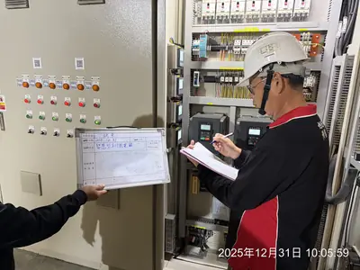 嘉義市公共污水處理廠 智慧電表