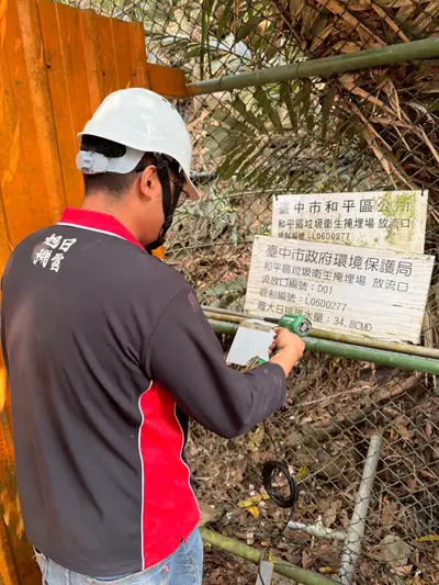 和平案場 施工紀錄 11