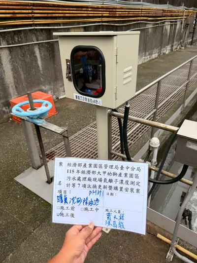 大甲幼獅產業園區污水處理廠 施工紀錄 8