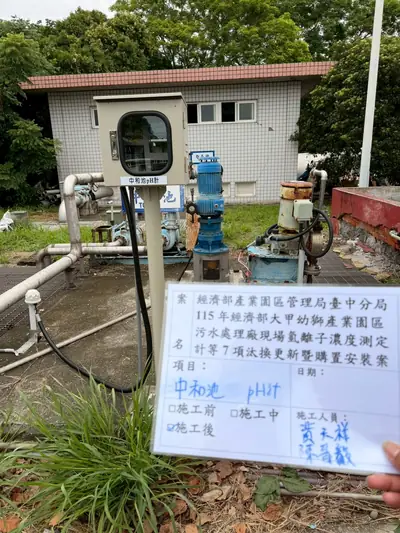 大甲幼獅產業園區污水處理廠 施工紀錄 18