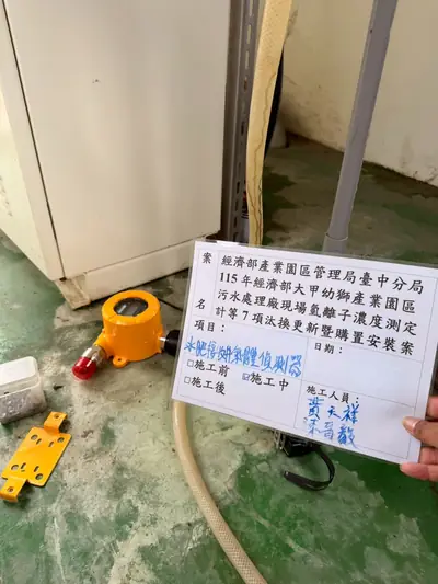 大甲幼獅產業園區污水處理廠 施工紀錄 23
