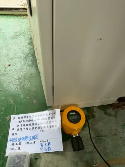 大甲幼獅產業園區污水處理廠 施工紀錄 24