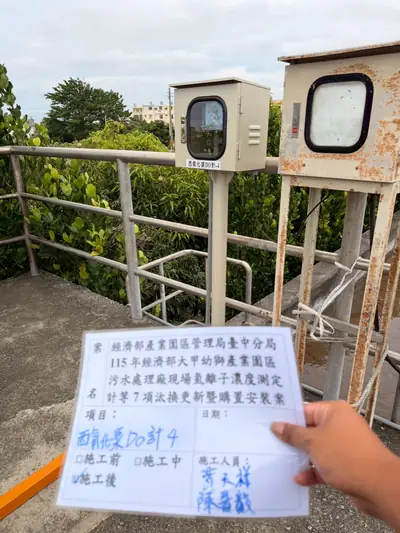 大甲幼獅產業園區污水處理廠 施工紀錄 27