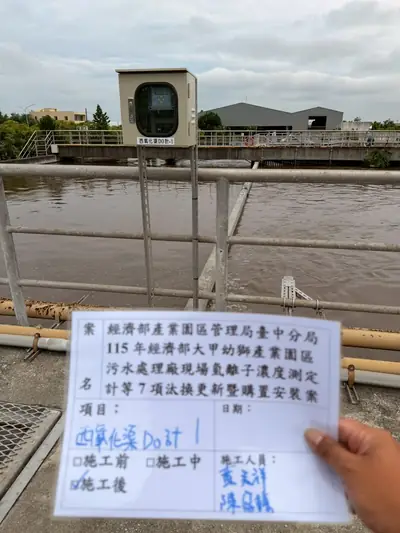 大甲幼獅產業園區污水處理廠 施工紀錄 33