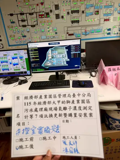 大甲幼獅產業園區污水處理廠 施工紀錄 35