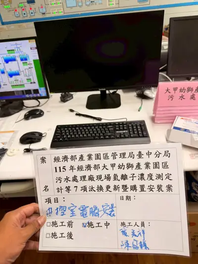 大甲幼獅產業園區污水處理廠 施工紀錄 36