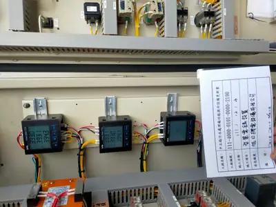 中正路污水處理廠 智慧電表